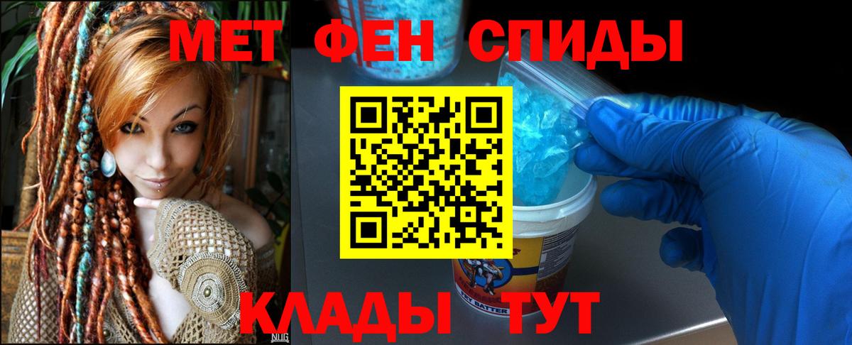 Амфетамин  Amphetamine VHQ  Вход с VPN  АМФ  Жигулёвск 