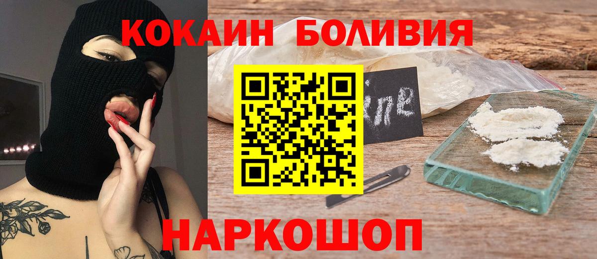 Cocaine Колумбийский Жигулёвск
