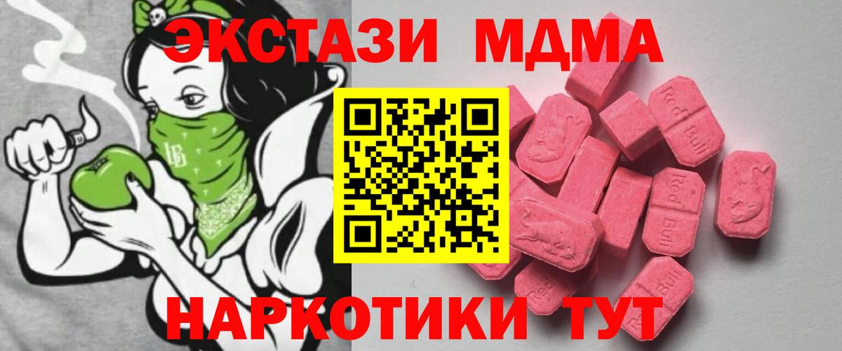 Ecstasy ешки Жигулёвск