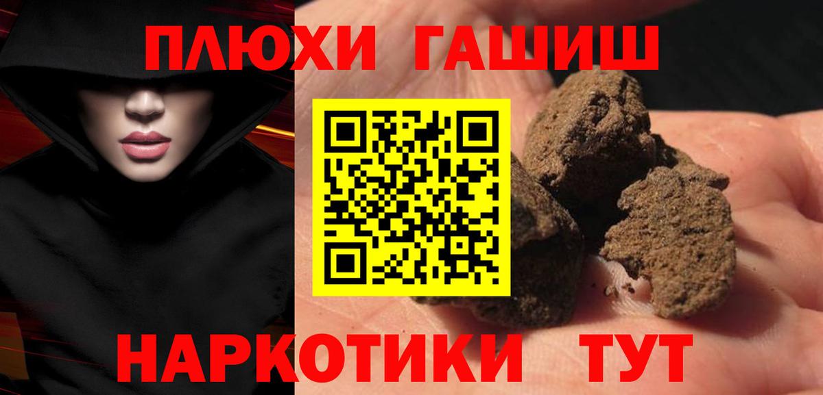 Гашиш Изолятор Жигулёвск
