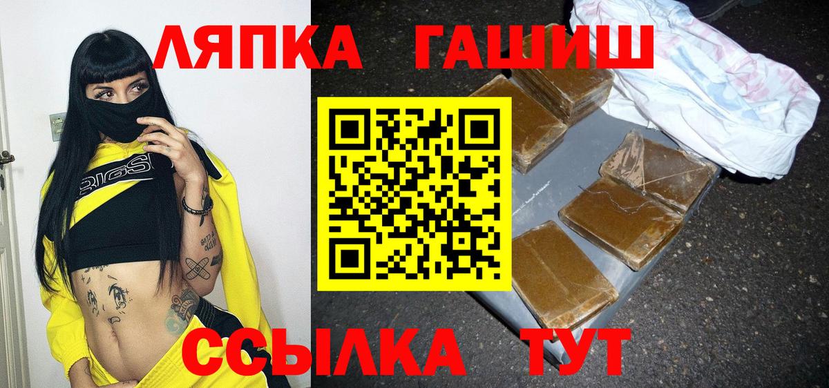 ГАШ AMNESIA HAZE  ГАШ  Жигулёвск  Вход с VPN 