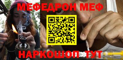 каннабис Балашиха