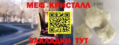 каннабис Балашиха