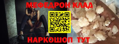 дурь Балаково
