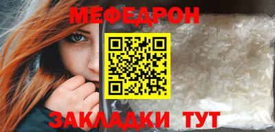 дурь Балаково
