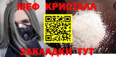 каннабис Балашиха