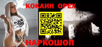 кокаин колумбия Балахна