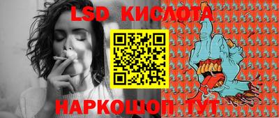каннабис Балашиха