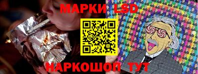 каннабис Балашиха