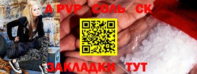 каннабис Балашиха