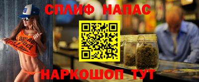 каннабис Балашиха