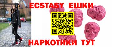 каннабис Балашиха