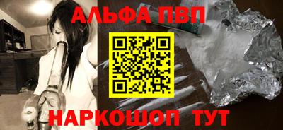 дурь Балаково