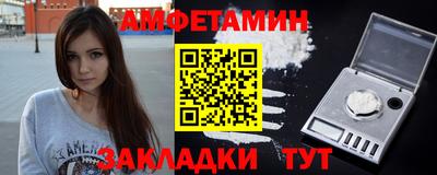 дурь Балаково