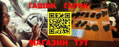 каннабис Балашиха