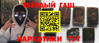 каннабис Балашиха