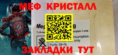 каннабис Балашиха