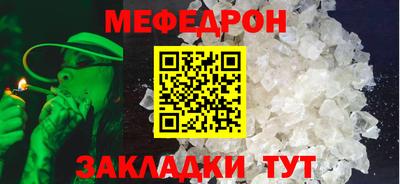 каннабис Балашиха