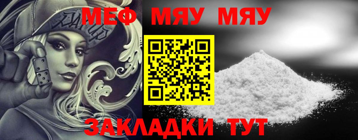 МЕФ  Жигулёвск