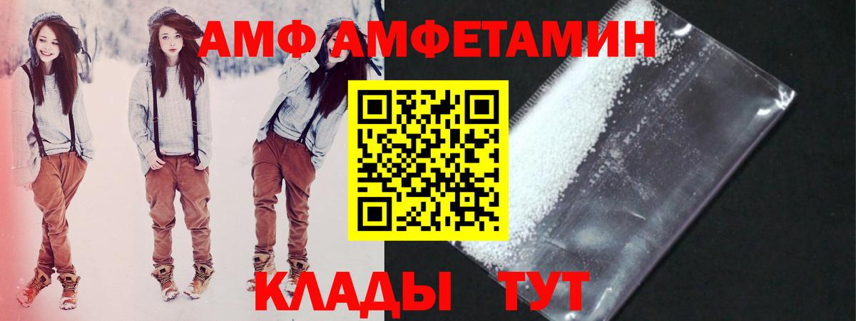 Первитин витя  Вход с VPN  Жигулёвск  Первитин витя 
