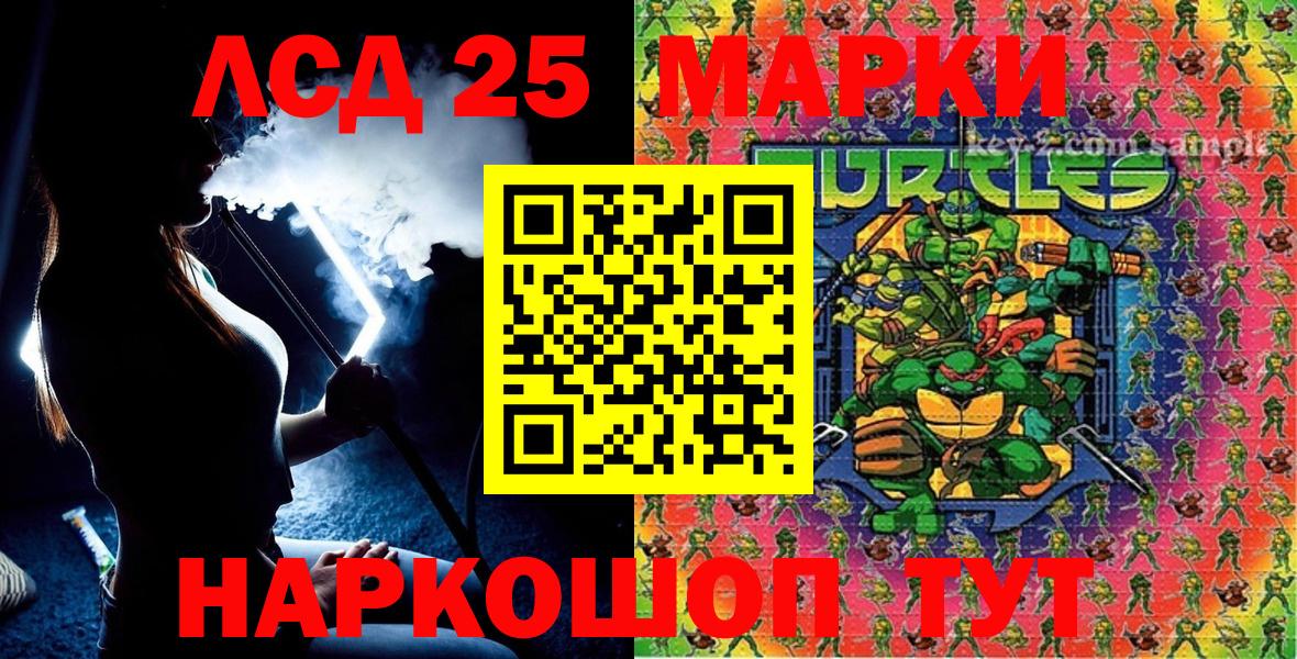 Марки N-bome 1,8мг  Вход с VPN  Жигулёвск 