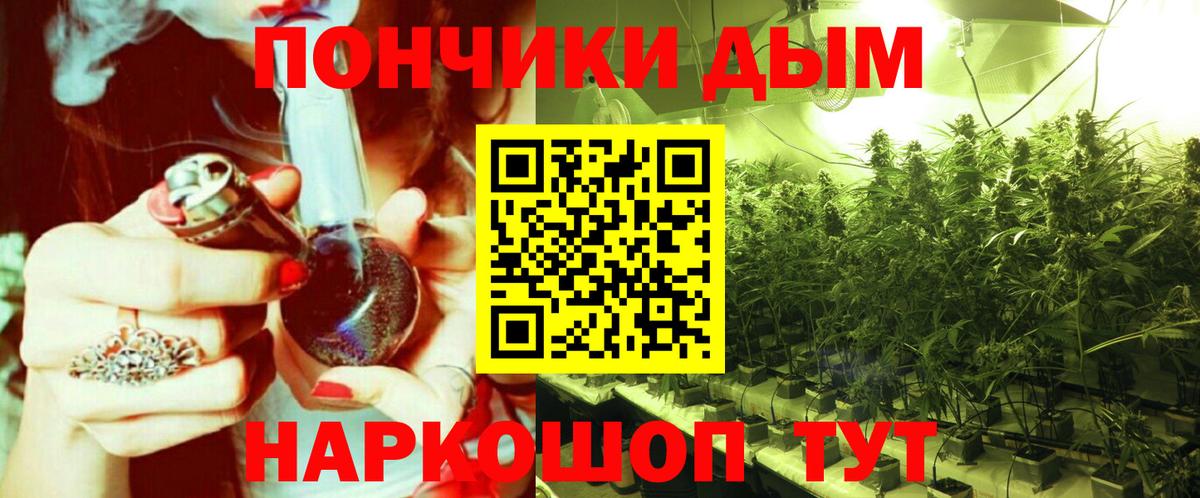 Канабис THC 21%  Вход с VPN  Конопля White Widow  Жигулёвск  Канабис план  Канабис LSD WEED 